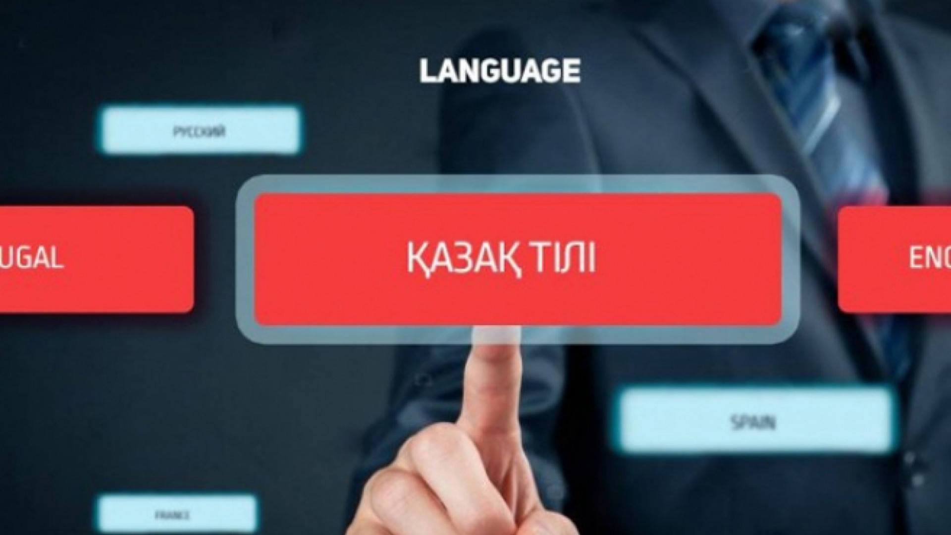 Казахский язык для начинающих